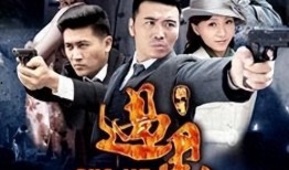 潜伏1940在线观看,烽火岁月里的秘密战线