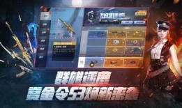 cf手游体验服生化最新爆料9月,全新玩法，惊悚升级！