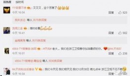 主播爆料浙江卫视视频播放,主播爆料背后的真相