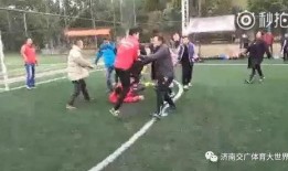 足球教练爆料事件视频,爆料事件视频背后的真相与争议